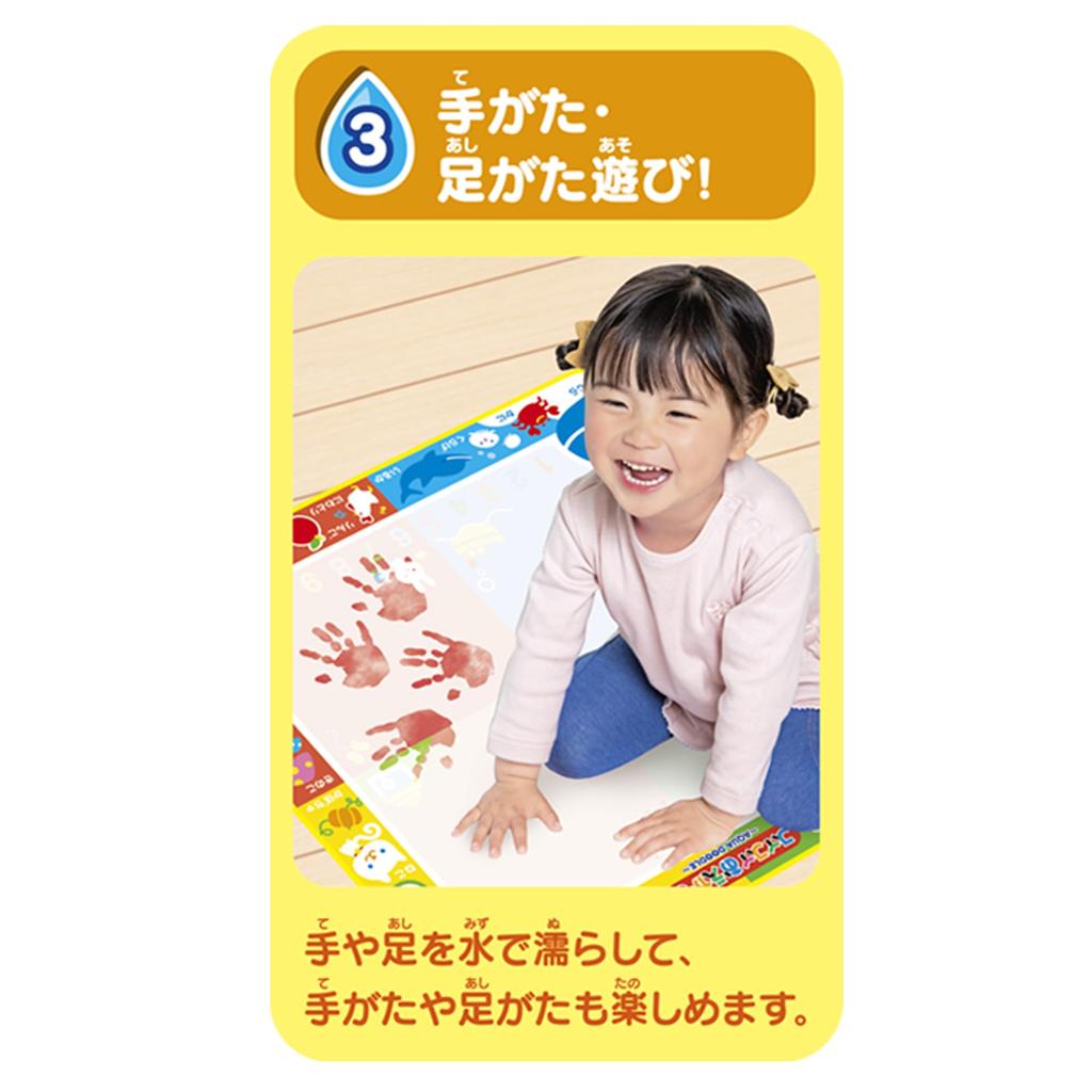 Pilot Suisui Oekaki Colorful Sheet with 2 Pens Stamp Educational Toy for Ages and Up & Set Drawing, Coloring, Words, Coloring, Numbers. 1.5 (ages 1,