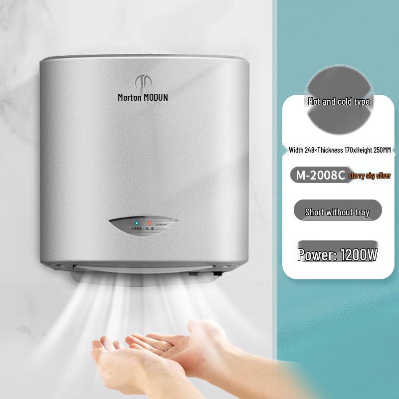 Automatic Commercial Hand Dryer