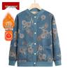 Moou Elderly Women's Plush Lined Winter Cardigan