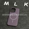 UV excimer anti-fouling suitable for iPhone16 skin-sensitive magnetic mobile phone case Apple 15 matte all-inclusive touch PC case