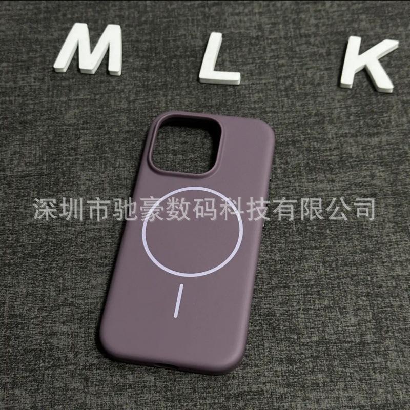 UV excimer anti-fouling suitable for iPhone16 skin-sensitive magnetic mobile phone case Apple 15 matte all-inclusive touch PC case
