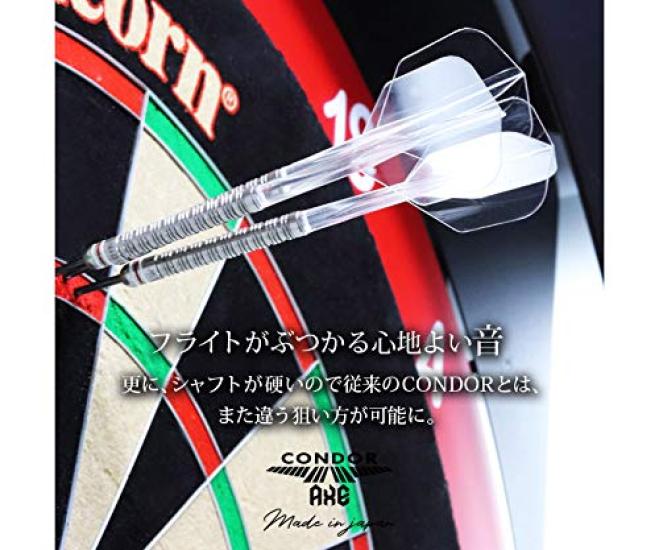 TRiNiDAD CONDOR AXE REVIVAL Std M black darts flight