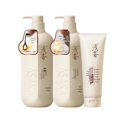 Qianxiang Torreya Amino Acid Hair & Body Care Set