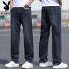 Playboy Men's Loose Straight Leg Summer Jeans