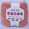 100g/ball Worsted Soft Thin Mohair Yarn Plush Wool Cashmere Yarn Hand Knitting Crochet Thread DIY Shawl Scarf Yarn JN001