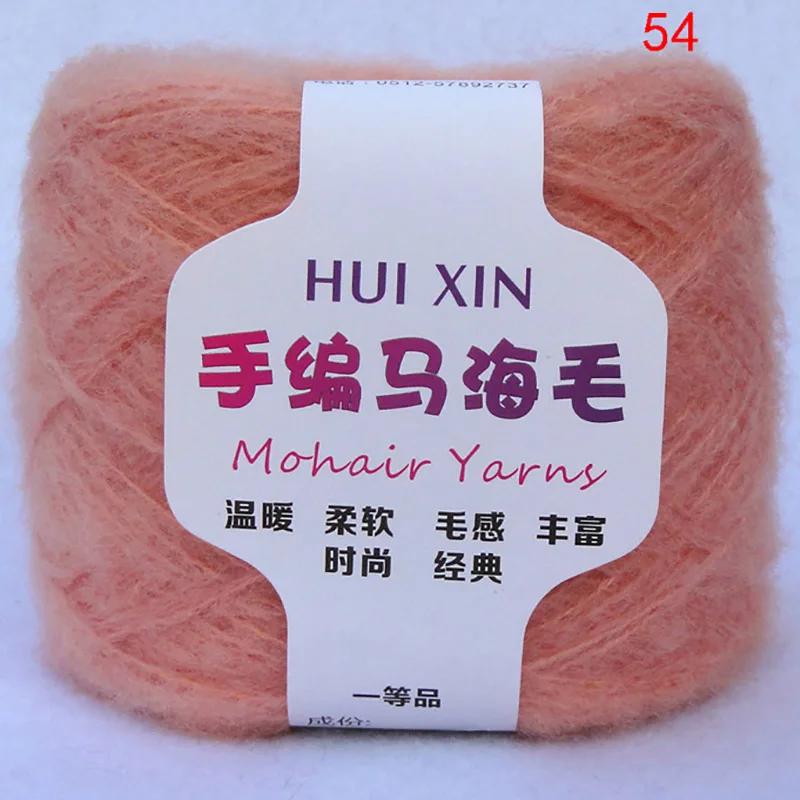 100g/ball Worsted Soft Thin Mohair Yarn Plush Wool Cashmere Yarn Hand Knitting Crochet Thread DIY Shawl Scarf Yarn JN001