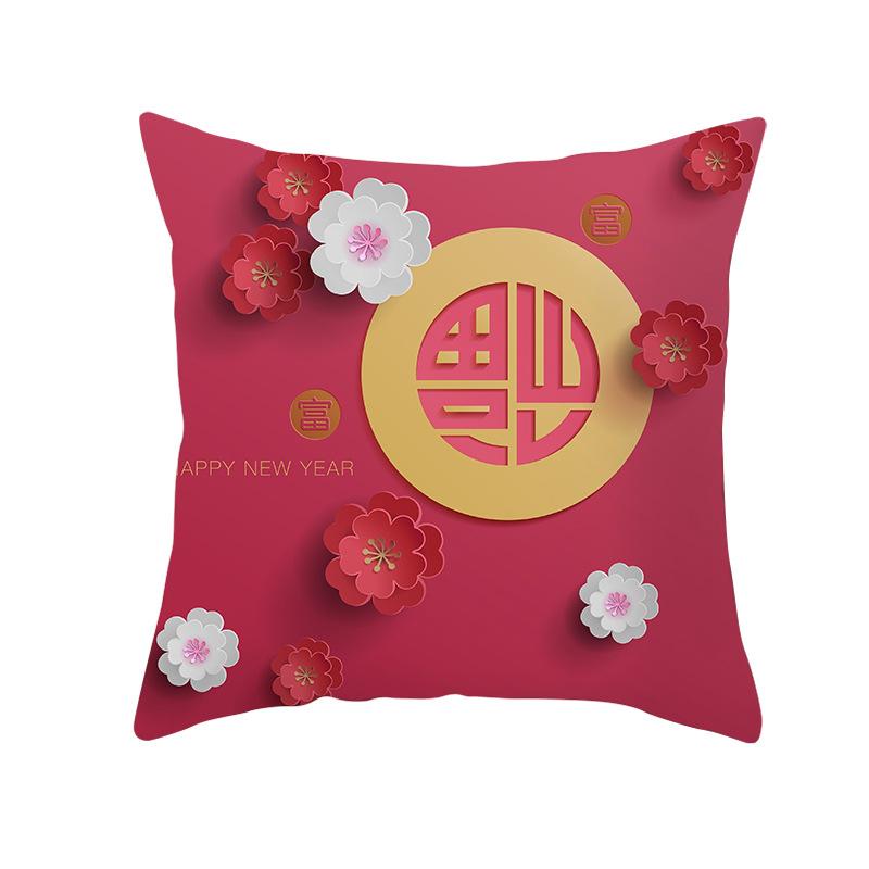 New Year and Spring Festival Super Soft Pillow Cover Year of The Rat Employee Welfare Company Annual Meeting Holiday Gift Sofa Cushion Cover