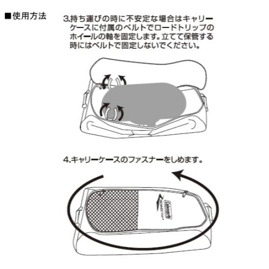 Coleman Road Trip Easy Carry Case 2000026804