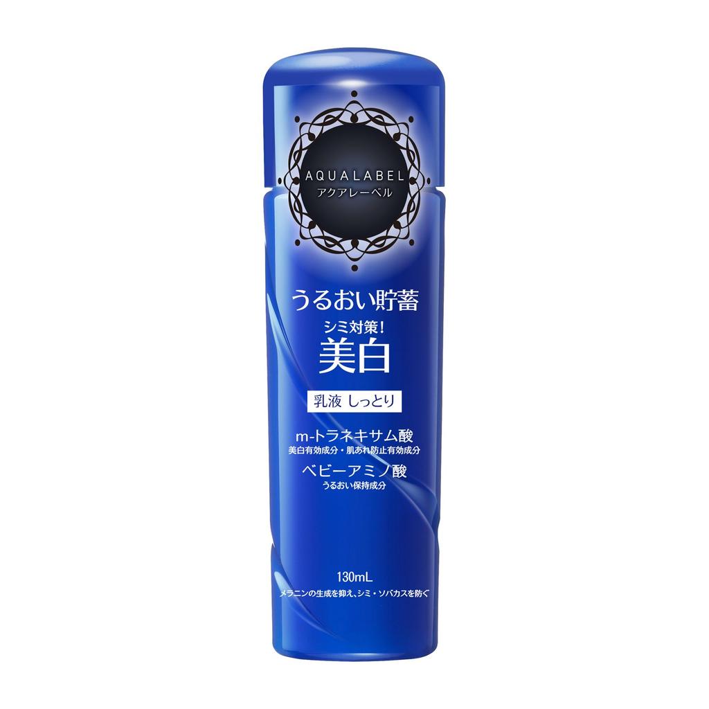 Aqua Label White Up Emulsion Moisturizing Whitening Emulsion Rich Texture 130mL & (2) [Quasi-drug]