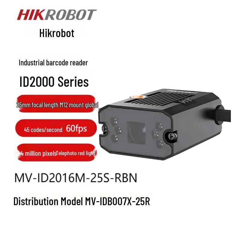 Hikvision Smart Code Reader MV-IDB007X-25R