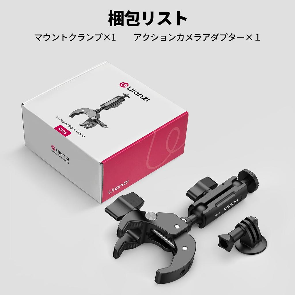 Ulanzi R105 Super Clamp New Rotating Metal Camera Integrated Camera Holder with and Motorcycle Clip GoPro Action Camera Action LCD Mirrorless Digital