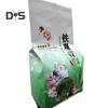 Tieguanyin Oolong Tea 50g Organic High Mountain Gaoshan Ulong Tea Loose Leaf Tie Guan Yin Chinese Tieguanyin Oolong Tea