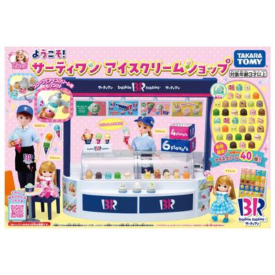 TAKARA TOMY Licca-chan Welcome! Thirty-One Ice Cream Shop (Initial Ice Cream Increased Edition) Dress-up Play Toy Ages 3+