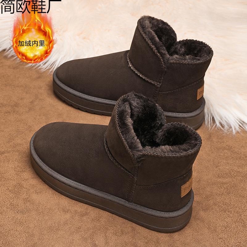 Snow boots shoes men's winter velvet thickened fur integrated waterproof bread warm cold resistance