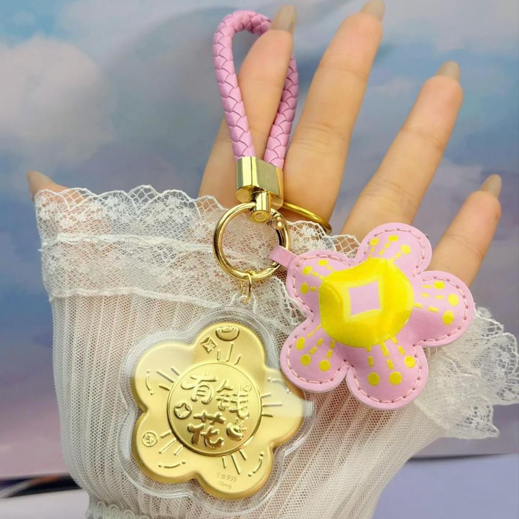 Pure 999 Gold Year of the Horse Keychain & Pendant
