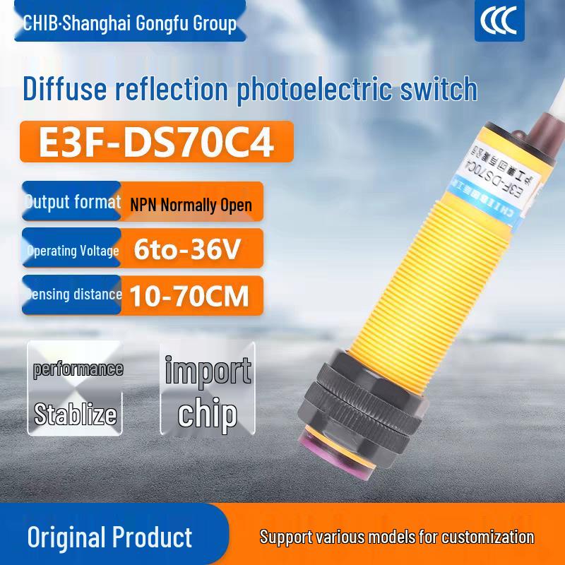 Huguang E3F-DS70C4 Infrarot-Fotoelektrischer Sensor
