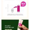 CKD Guaranteed - Retino Collagen Small Molecule 300 Tightening Cream Pack Set
