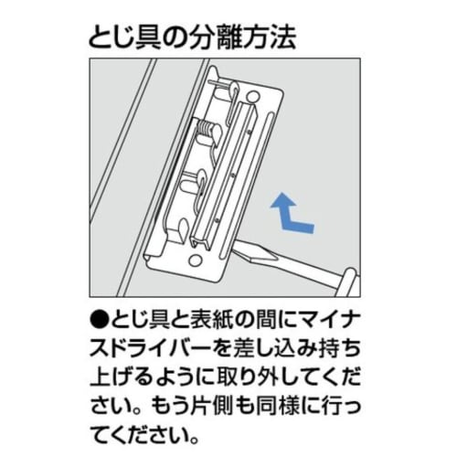 KOKUYO File Lever File Z Type A4 Horizontal 100 Sheet Capacity Blue Fu-305NB
