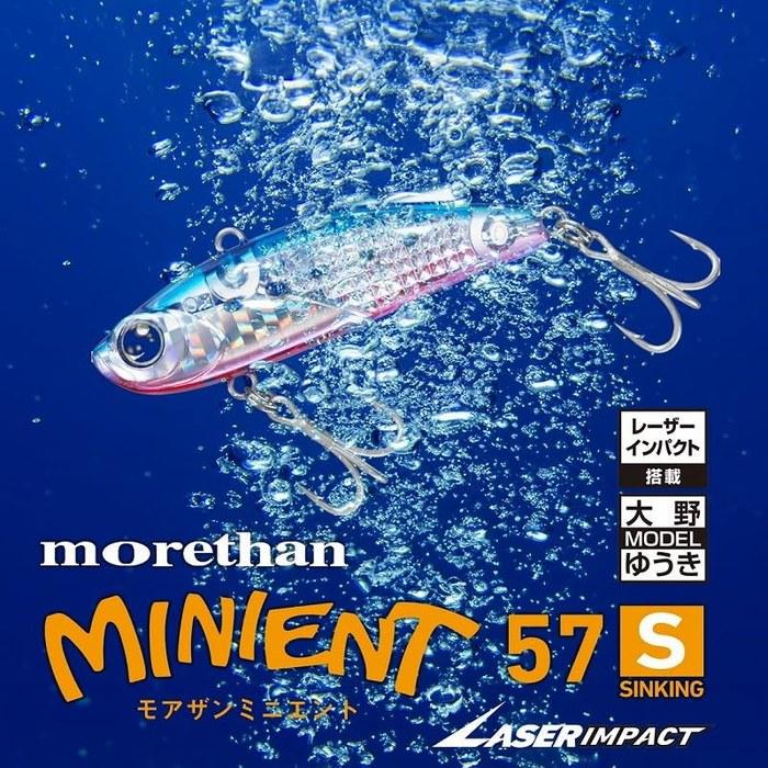 Daiwa Morethan Mini Ent 57S-LI LI Happy Lemon 57mm