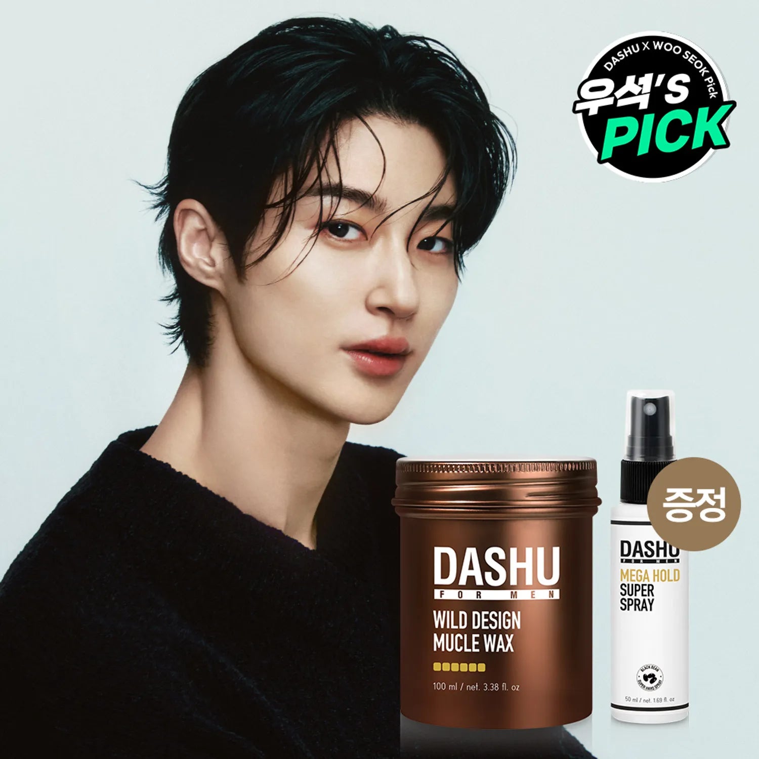 DASHU For Men Wild Design Mucle Wax 100ml Set (+Spray 50ml) Wax 100mL+Spray50ml