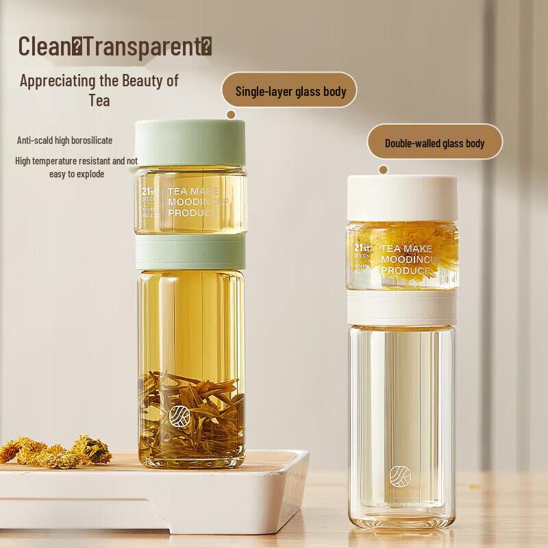 RELEA Double-Layer Glass Tea Infuser Bottle 380ml
