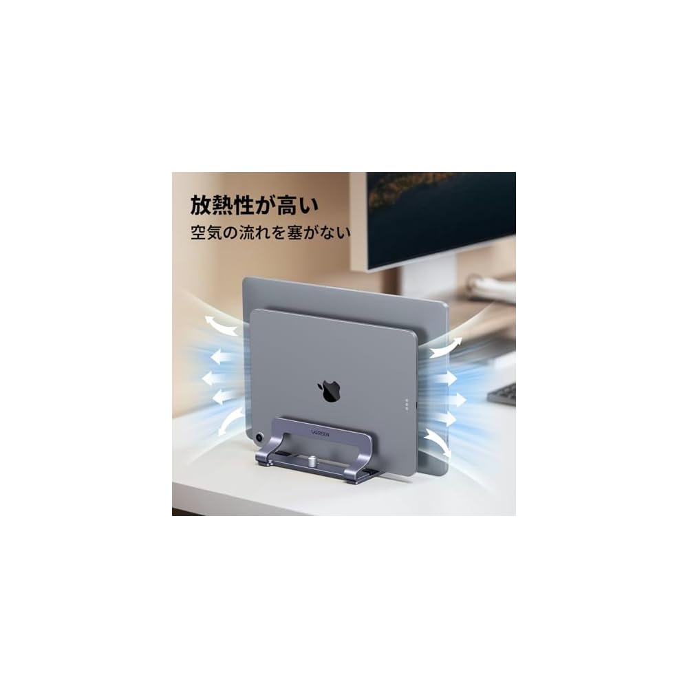 UGREEN Laptop Stand, Vertical, Holds 3 Laptops, Adjustable Width, Aluminum Alloy
