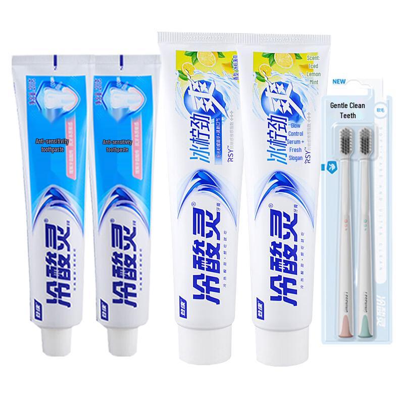 Leng Suan Ling Anti-Sensitive & Refreshing Toothpaste Set with Brushes