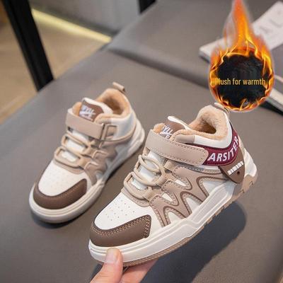 Winter Plush Warm Cotton Shoes for Kids - Trendy Casual Sports Board Shoes for Boys and Girls