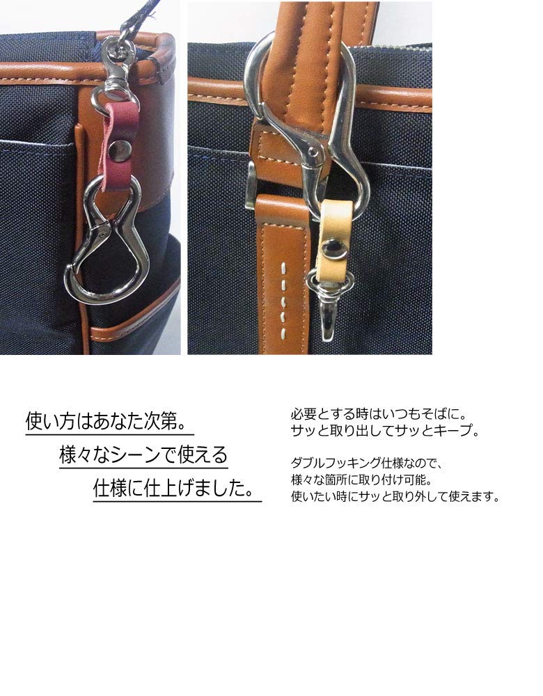 Tochigi Leather Carabiner with Mini Snap Hook SMK Keychain [highstyle] & Club-Type (Antique/Dark Brown)