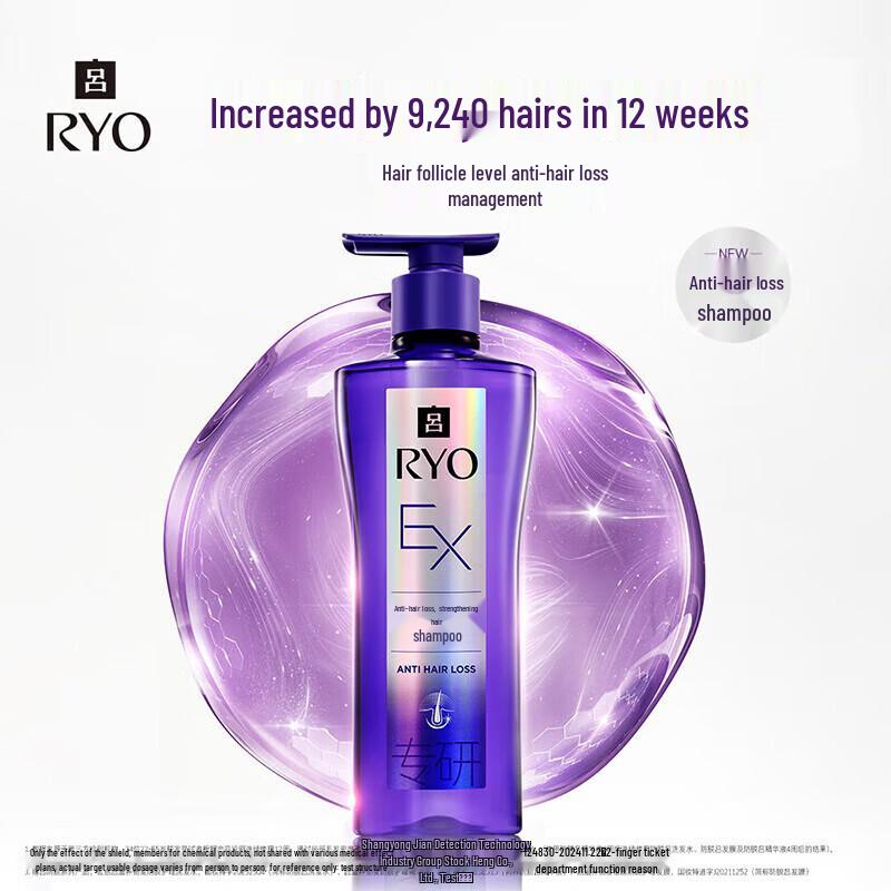 Ryo Root Strengthen & Anti-Hair Loss Shampoo