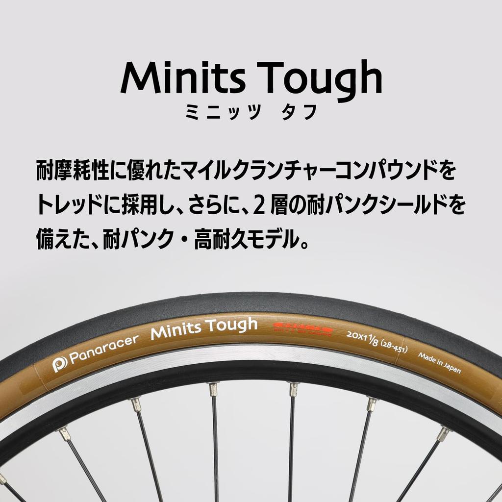 Panaracer Minits Tough Clincher 20x7/8 (23-451) Tire, Black/Brown, 8W2087-MNT-D3