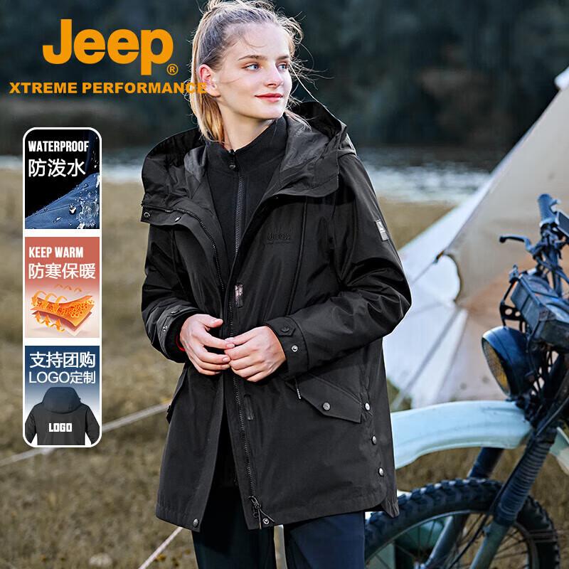 

Jeep Women s 3-in-1 Outdoor Waterproof Windproof Fleece Lined Jacket 3XL