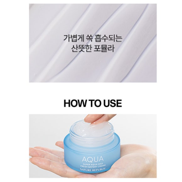 AQUA Moisturizing Cream 80ml