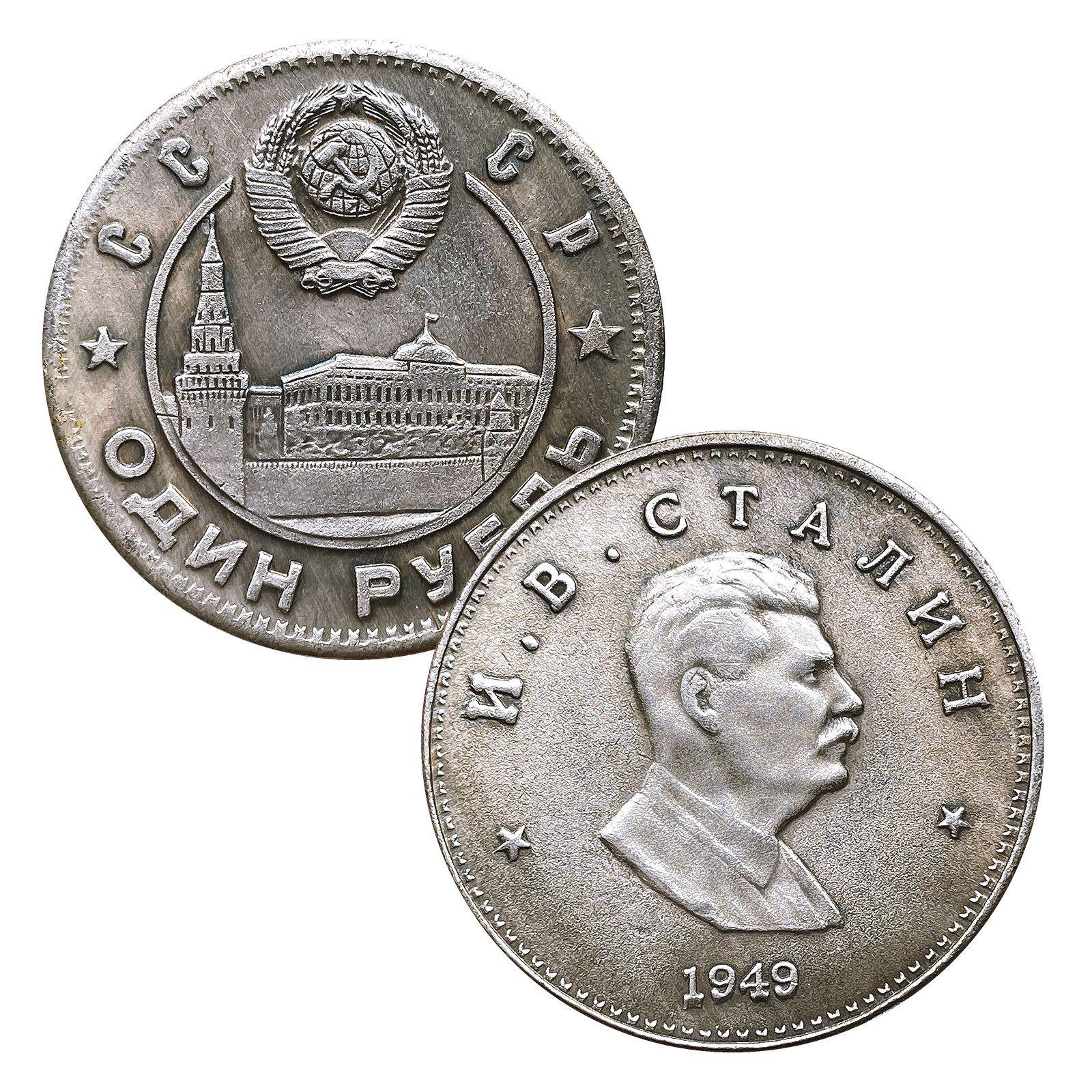 1949 Портрет Сталина в профиль, Советский СССР, серебряная памятная монета, антикварное мастерство, подарок, диаметр 31 мм