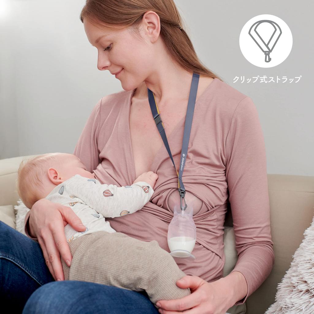 The Medela Silicone Breast Milk Collector securely holds back milk that spills from one breast during direct breastfeeding or pumping, gently supporti