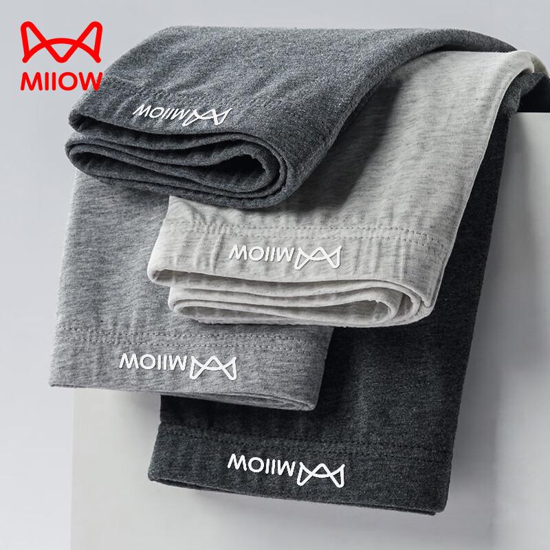 Maoren Men's Pure Cotton Briefs