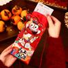Cartoon New Year's Blessing Bag With Shoulder Straps Red Envelope Money Pocket  Chinese Wedding