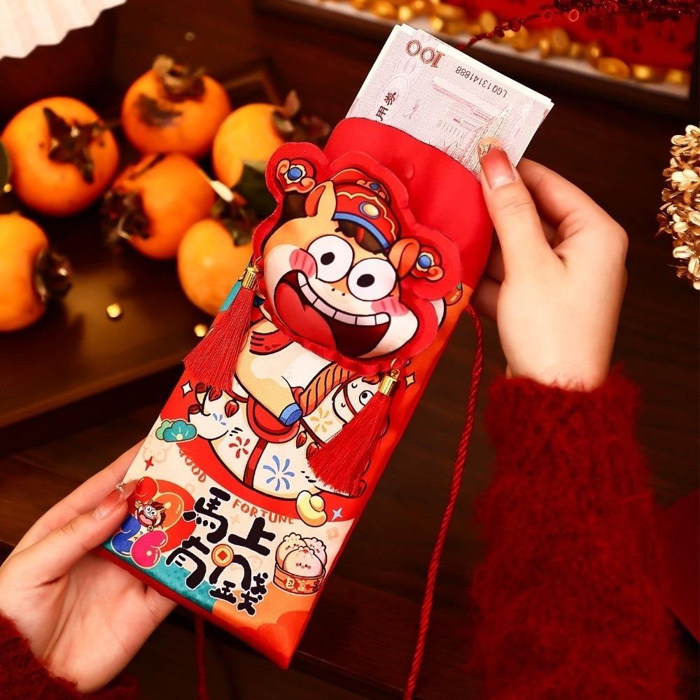 Cartoon New Year's Blessing Bag With shoulder straps Red Envelope Money Pocket  Chinese Wedding