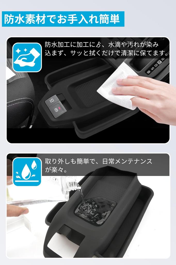 SXCY Center Console Mat for the New Daihatsu Includes Drink Holder and Cup Custom Noise Stain Scratch Storage Taft Small Item Interior Taft Console