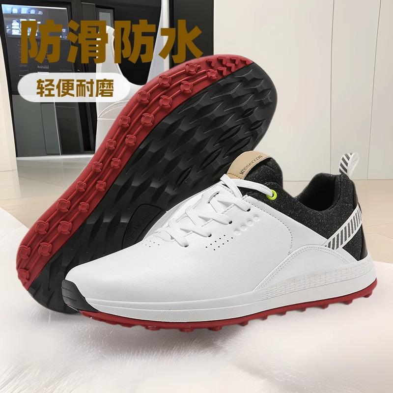 New men's large-size non-slip and waterproof golf shoes, lightweight and wear-resistant sports shoes