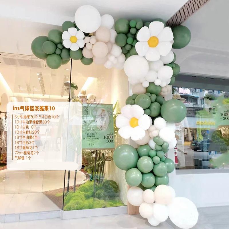 Sunflower Daisy Balloon Chain Birthday Arrangement Macaron Balloon Wreath Arch Set