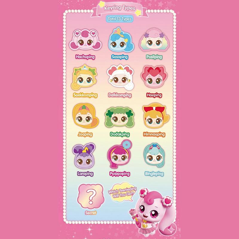 

Ловить! Teenieping – Брелок с плюшевой мордочкой #Random 1pcs