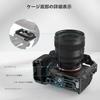 SmallRig Camera Cage for Sony Alpha 7R 7 7R 7S 1 3667B V/Alpha IV/Alpha IV/Alpha III/Alpha -