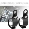 Universal Turn Signal Stay Signal Mounting Bracket Set of 2