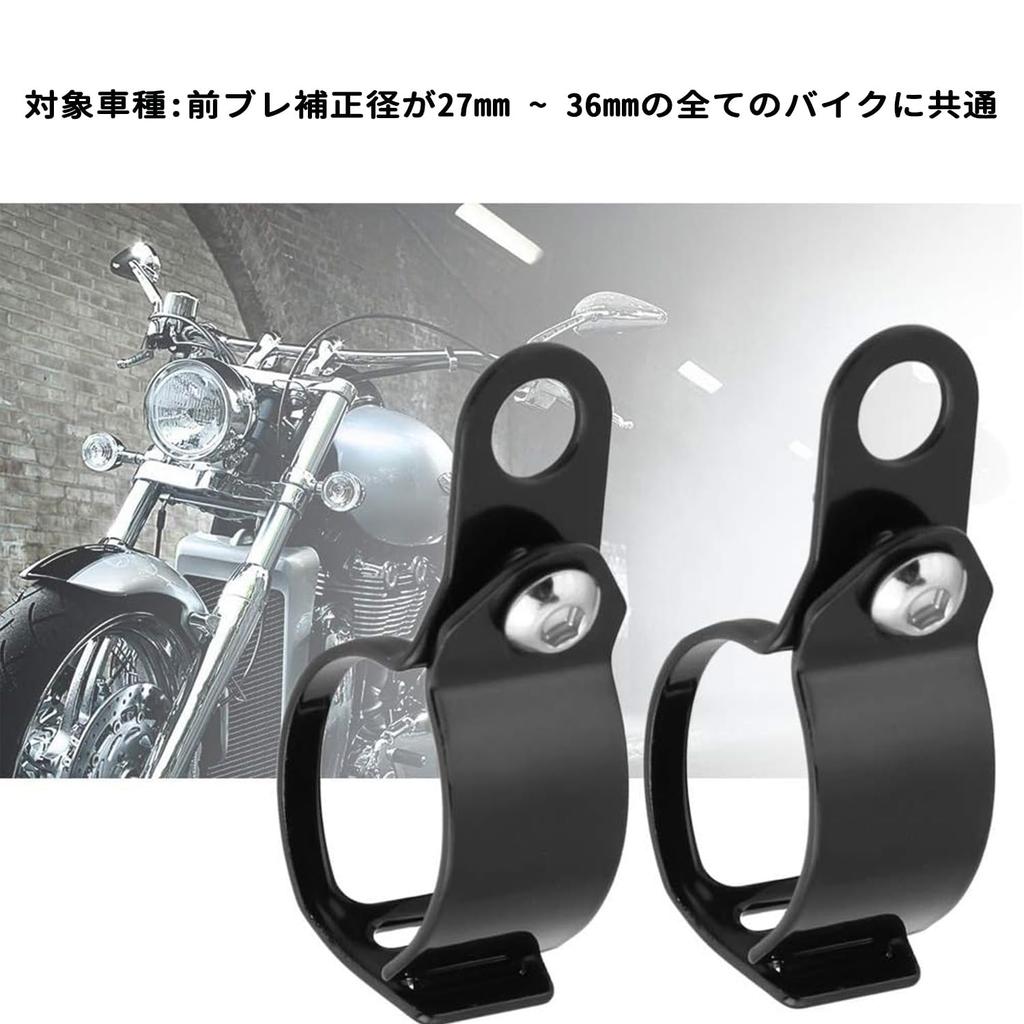Universal Turn Signal Stay Signal Mounting Bracket Set of 2