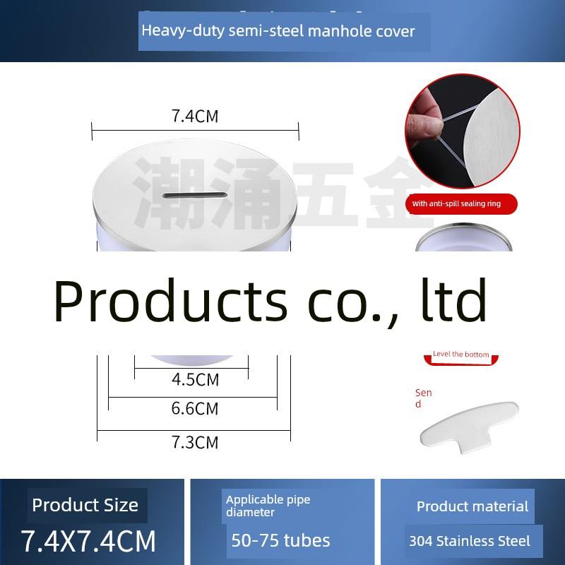 304 Thickened Stainless Steel Cleaning Access Port 110 Floor Inspection Port Hotel Engineering Cleaning Port Plug-In Floor Drain