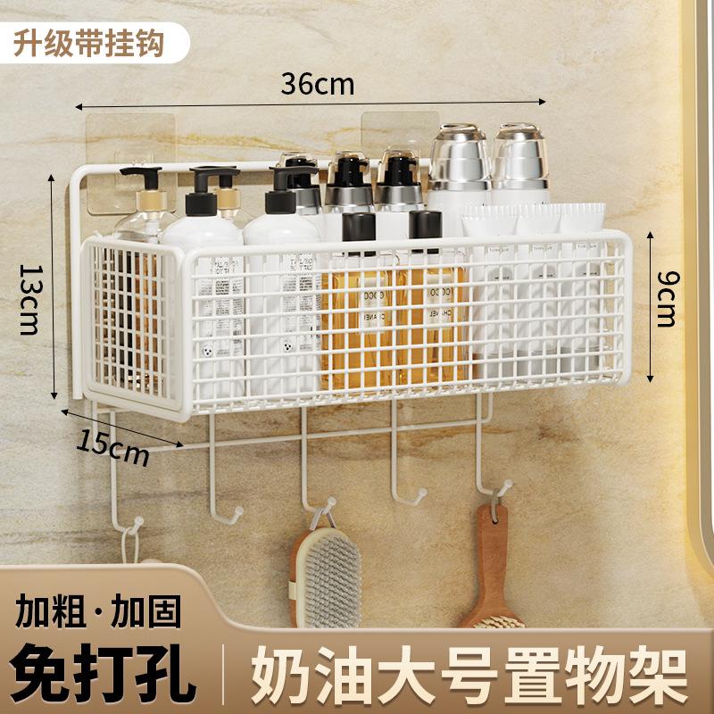 Bathroom storage rack Household toilet Wall-mounted storage and finishing washstand Large non-punching rack