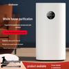 Household Air Purifier: Formaldehyde Removal & Sterilization for Smoke-Free Homes & Hotels