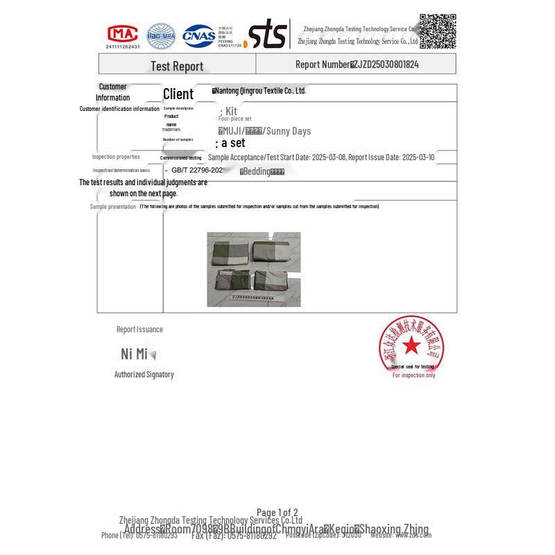 Muji All-Cotton Bedding Set