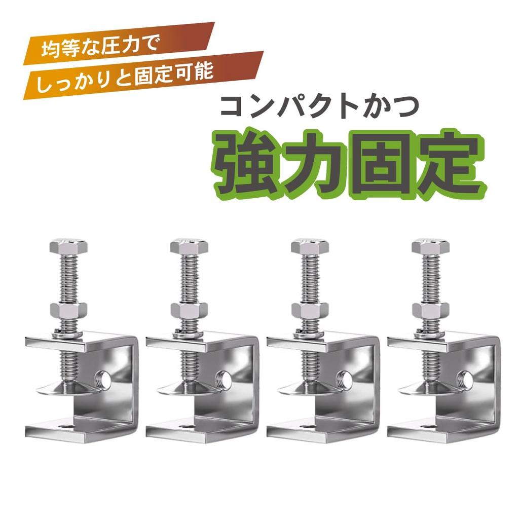 EINEY Clamp Tool Small Stainless Steel 30mm Opening DIY Fixing Hardware Silver Width 24 x Depth 32mm C-Clamp 4-Pack
